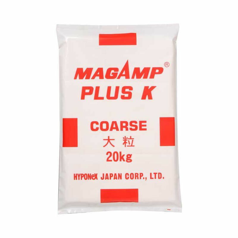 マグァンプ K 大粒 20kg 肥効期間1年 6-40-6-15+Fe配合 緩行性肥料 マグアンプK ハイポネックス タS 個人宅配送不可 代引不可 dw