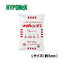 マグァンプ II Lサイズ 20kg 入 ハイポネックス 肥料 [肥効期間 約1年] 緩行性肥料 マグアンプ タS 個人宅配送不可 代引不可