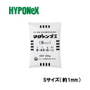 マグァンプ II Sサイズ 20kg 入 ハイポネックス 肥料 [肥効期間 約1.5ヵ月] 緩行性肥料 マグアンプ タS 個人宅配送不可 代引不可