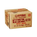 グローアー錠剤 Sサイズ 9.3kg 花壇苗・野菜苗・鉢物専用肥料 タS 個人宅配送不可 代引不可