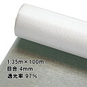 1.35m×100m ナチュラル タキイキラリネット E4040 ビニールハウス トンネル などに 防虫ネット タキイ種苗 代引不可
