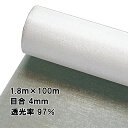 1.8m×100m ナチュラル タキイキラリネット E4040 ビニールハウス トンネル などに 防虫ネット タキイ種苗 代引不可