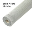 10本 ダイオネットP 91cm×30m 18メッシュ ホワイトグレイ 張り替え 用 網戸 イノベックス 北海道不可 個人宅配送不可 サT 代引不可
