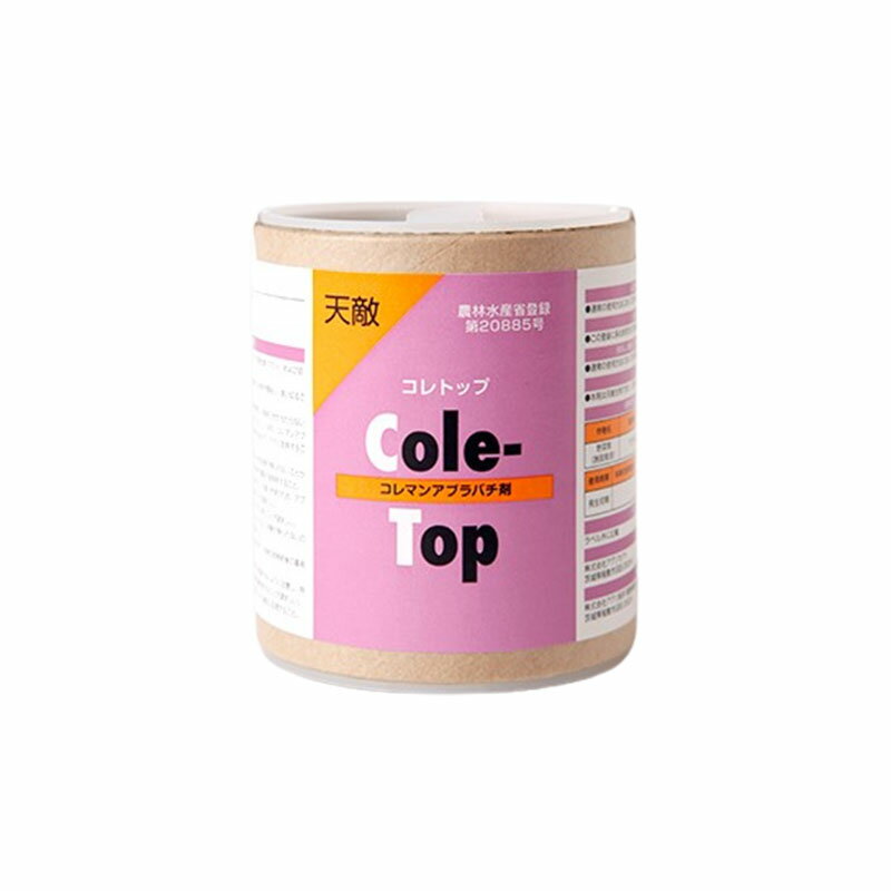 天敵製剤 コレトップ 250頭 100ml コレマンアブラバチ アブラムシ類駆除 アグリセクト タS 代引不可
