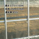 100m サンサンはち ネット 0.75m×100m HM-3388 受粉 用 マルハナバチ の 逃亡防止 、 防虫 日本ワイドクロス タS 個人宅配送不可 代...