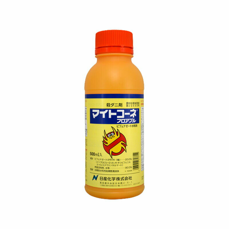 マイトコーネフロアブル 500ml 日産化学 ダニ剤 農薬 Vデ 代引不可 産直