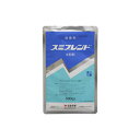 5個 スミブレンド水和剤 100g 殺菌剤 農薬 イN 代引不可