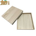 桐箱 色紙サイズ 27.2×30.3cm 桐 色紙 ナガノ産業 代引不可