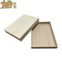桐箱 B5用紙サイズ 21.3×29.0cm 桐 B5 ナガノ産業 代引不可
