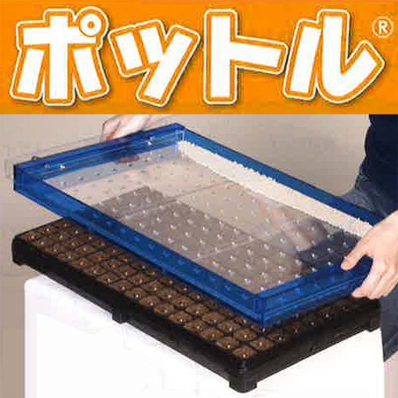 ポットル 3P-264 2L チェーンポット 264穴 2Lサイズ ネギ用3粒播 専用 ペレット種...