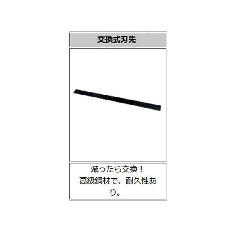 刃先のみ トラクターショベル TS-150/162用 通常刃先 4.5mm厚 刃先 イガラシ機械工...