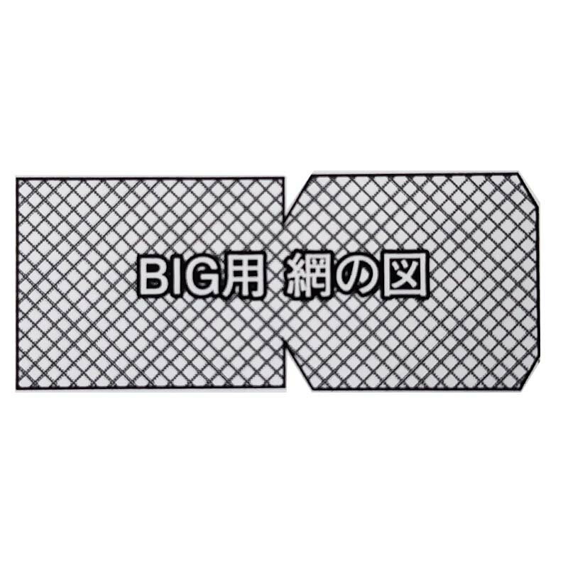 替網のみ もみがらビッグ用 替網 510mm 22D イガラシ機械工業 もみがらBIG 網 もみ殻 もみがら 収集 オ..