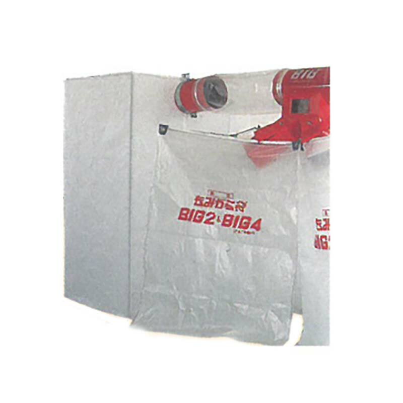 BIG集塵機 ビッグ集塵機 簡易乾式タイプ BS-2L BIG-4L用 フィルター2枚入 イガラシ機械工業 もみがらBI..