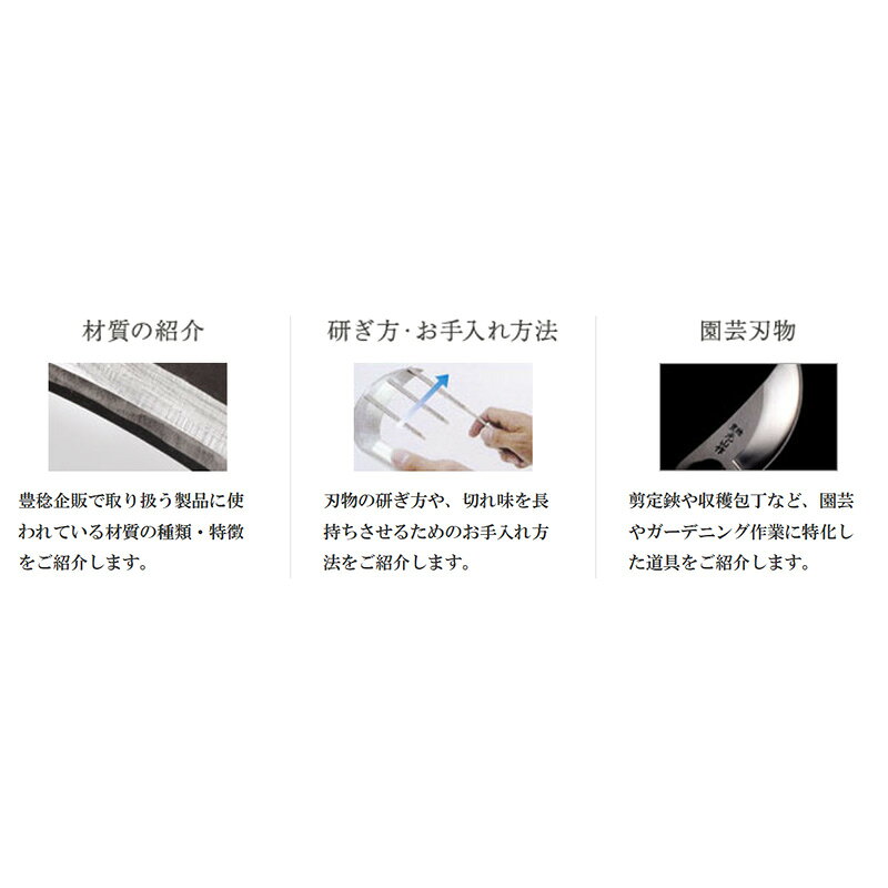 光山作 本職用 ラシャ切鋏 安来鋼 HT-7011 家庭用 刃物 はさみ ハサミ 全長 200mm ...
