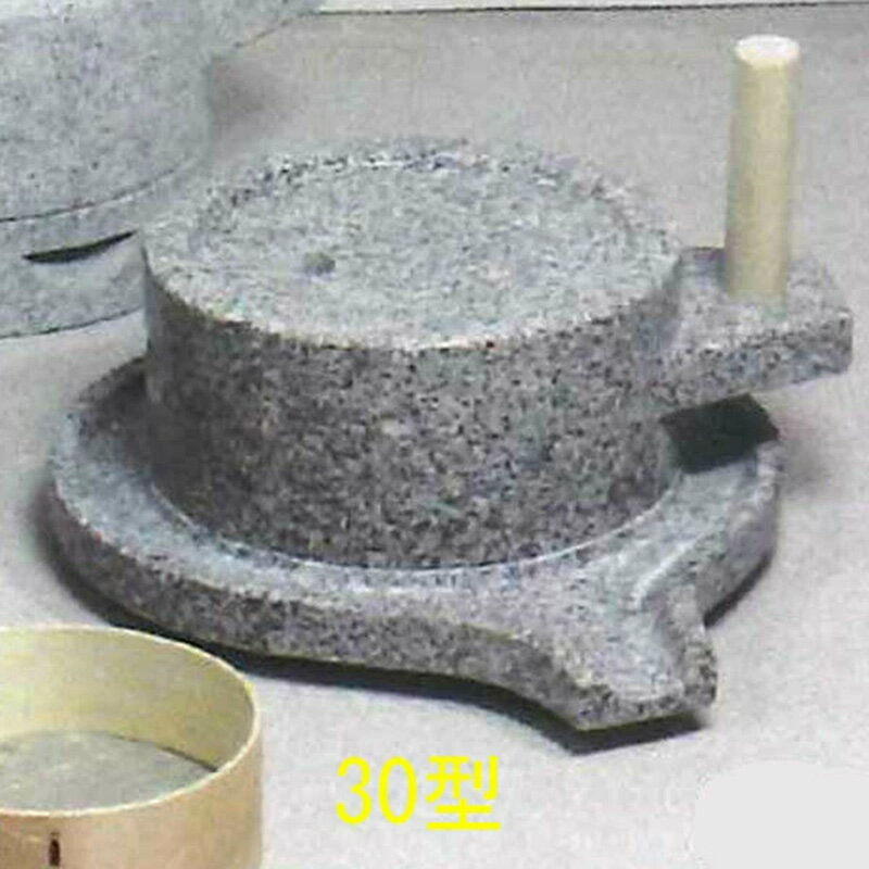 みかげ石 皿型挽臼 30型 41×51×h18cm 上臼直径30cm 23432 そば うどん 米 穀物 製粉 石臼 ナガノ産業 ..