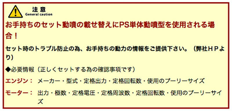 ���������� Ǽ��4���� �ɽ� ���� ���� ���� PS25H �ۥ�� ���󥸥� ư�� ʮ̸�� ñ�� �ޥĥ��� ��J ����Բ�