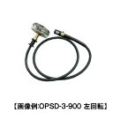 カクハンキ (大阪パイプ式) OPSD-3-3600 左L型付 5208300 永田製作所 ナガタ 防J 代引不可