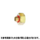 ジョイント 真鍮製 異径金具 SW 16男×SW 13.8女 2606700 永田製作所 ナガタ 防J 代引不可
