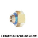 ジョイント 真鍮製 異径金具 G3/8 男×SW 13.8女 2606900 永田製作所 ナガタ 防J 代引不可