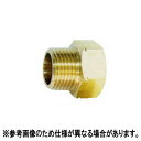 ジョイント 真鍮製 異径金具 G1/2 男×SW 22女 2612700 永田製作所 ナガタ 防J 代引不可