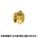 ジョイント 真鍮製 異径金具 G2男×G1.1/2女 2654800 永田製作所 ナガタ 防J 代引不可