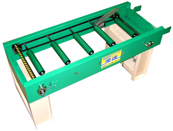 楽送 NRS-15A 電動苗送りコンベア (ナエローラー専用) ホクエツ オK 代引不可
