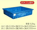 ダイライト 角型容器 RX-130リットル (排水口付) 日A 個人宅配送不可 北海道不可 代引不可