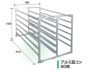斜め収納タイプ アルミ 苗コンテナ 60枚積 AJ-60N 軽トラック用 組立式 コンテナ 苗 水稲 苗箱 育苗箱 運搬 棚 軽トラ 運搬 アルミス 個人宅配送不可 代引不可