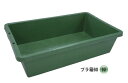 5個 プラ箱 60リットル 緑 トロ舟 プラスチック製 安全興業 個人宅配送不可 代引不可