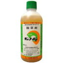 サンフーロン 500ml×20本 根まで枯らす グリホサート 系 除草剤 頑固な スギナ どくだみ 竹 笹 に 日B 個人宅配送不可 代引不可
