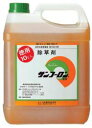 サンフーロン 10L×2本 根まで枯らす グリホサート 系 除草剤 頑固な スギナ どくだみ 竹 笹 に 日B 個人宅配送不可 代引不可