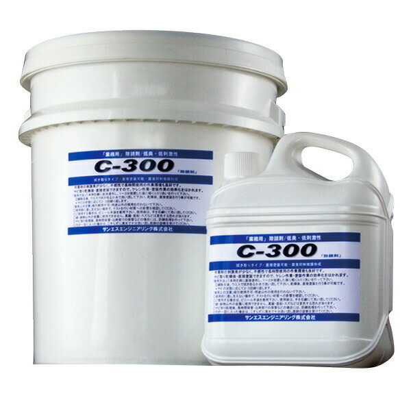 C-300  դ ñ     4.5L4 󥨥󥸥˥ K Բ