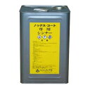 ノックスコート N-10 専用シンナー 16L 缶 ノックス 共B 北海道不可 個人宅配送不可 代引不可
