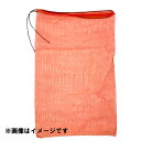 メリヤスネット 種もみ 黒ロープ 1000本 40×50cm 袋状ネット 農産 海産物等 出荷資材 軽包装 重包装 野菜 玉ねぎ 田村産業 代引不可個人宅配送不...