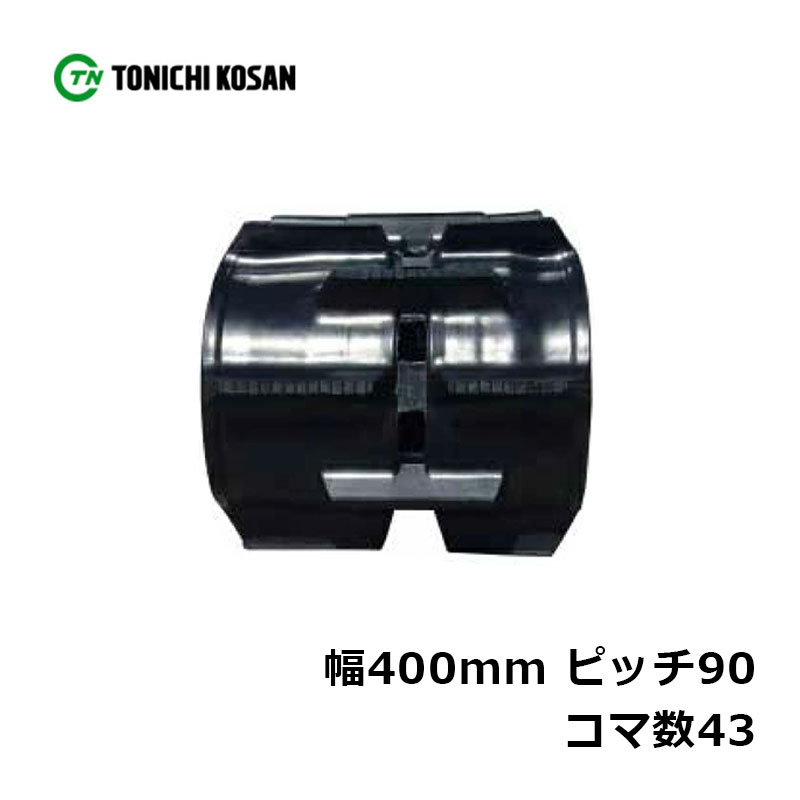 Х ९ KM409043 2 400mmߥԥå90ߥ޿43  ɩ VS251 VS281 VS328 ...