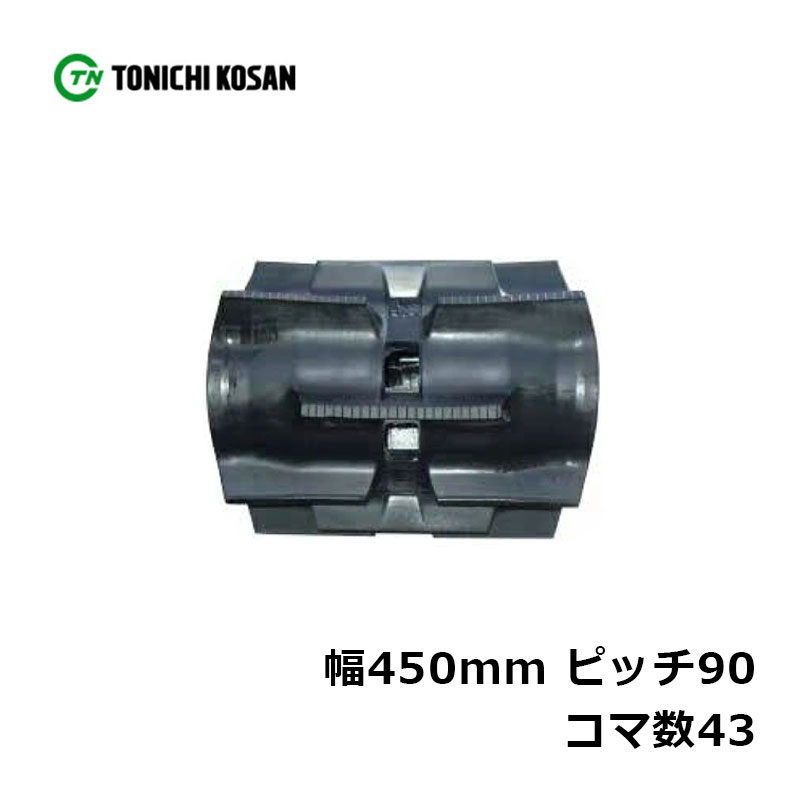 Х ९ SQ459043 2 450mmߥԥå90ߥ޿43  ɩ ޡ VS251 VS281 V...