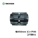 RoC SN[ SB459051 2 450mm ~ sb`90 ~ R}51 Y CZL HF441G HF443 HF446G HF448G ϋv IK lzs s