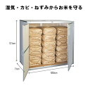 総桐米保管庫 9俵用 30kg入袋で18袋 KN-09 風穴通気孔付 組立式 川辺製作所 防湿 防カビ ネズミ等 害獣対策 保管 保存 KN09 代引不可