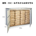 総桐米保管庫 12俵用 30kg入袋で24袋 KN-12 風穴通気孔付 組立式 川辺製作所 防湿 防カビ ネズミ等 害獣対策 保管 保存 KN12 代引不可