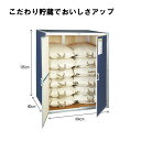 総桐もみ保管庫 6俵 籾米 30kg入袋で12袋 MH-06 組立式 川辺製作所 防湿 防カビ ネズミ等 害獣対策 保管 保存 MH-06 北海道不可 代引不可