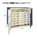 総桐もみ保管庫 9俵 籾米 30kg入袋で18袋 MH-09 組立式 川辺製作所 防湿 防カビ ネズミ等 害獣対策 保管 保存 MH-09 代引不可