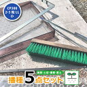 播種5点セット CP300 2・3粒LL-小 チェーンポット CP303 CP304 CP305 LP303-10 LP303-15 BP303 用 播種セット...