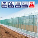 4本 ハウス専用防虫ネット ダイオサンシャイン 虫バリア GK-2900 イノベックス 90cm幅 100m 日本製 通気性 個人宅配送不可 サT 北海道不可 代引不可
