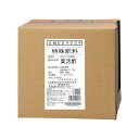 葉面散布用カルシウム肥料 葉活酢 11kg 発根促進 液肥 肥料 カルシウム肥料 葉面散布 畑 家庭菜園 ガーデニング 園芸 農業 農業用品 キューピー醸造 タ...