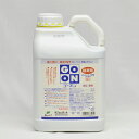 ケース特価 4本入 ゴーオン 5L グルホシネート液剤 除草剤 非農耕地用 早S 代引不可