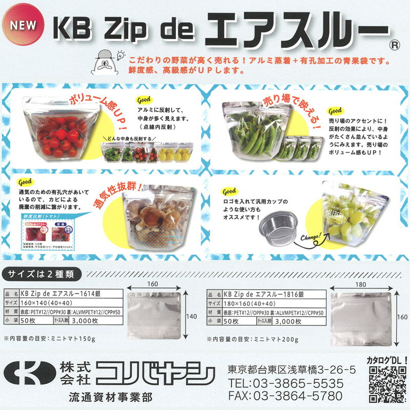 �Ĳ��� KB Zip de �������롼 1614 �� ���Х䥷 3000�� 160��140 ����å��� ��� ��ʪ ���� ���� ���å��� ��� ���� ��¸ S�� �Ŀ��������Բ� ����Բ�