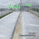 2本 シルバーポリトウ 水稲 用 #90 0.05mm×270cm×50m 育苗 に トーカン タS 個人宅配送不可 代引不可