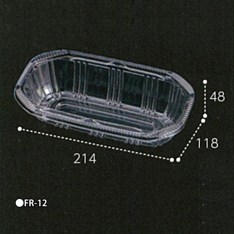 ※容器のみです。写真の食品などは含まれません。 さまざまな成果物にご利用いただける汎用容器です。 ・バラつき対応形状小さいサイズは 隙間なく入り、大きいサイズは 溝が狭まることで少ない負荷で 入れることができます。類似商品はこちら1200枚 FR-12 黒 214×1118×20,993円1000枚 FR-13 透明 228×132×17,017円1000枚 FR-13 黒 228×132×高20,592円1200枚 VFH150-AP 8穴 透明 126,827円1200枚 VFH70-AP 8穴 透明 1023,910円1200枚 VF-121 透明 188×12322,022円1200枚 KF130 透明 189×96×高21,164円1200枚 KF160 透明 212×87×高19,277円フタのみ 1200枚 大葉蓋 透明 270×222,022円新着商品はこちら2024/5/11草刈りガード MKG-1812 ネットのみ ア6,292円2024/5/11草刈りガード MKG-1812 フルセット 本19,019円2024/5/11草刈りガード MKG-1812 本体+ネット 17,989円再販商品はこちら2024/5/102500枚 果実袋 ブドウ ぶどう用掛袋 #314,908円2024/5/102500枚 果実袋 なし 梨用掛袋 ラッキーW22,237円2024/5/102巻 農業用 不織布 90cm × 200m 9,839円2024/05/12 更新店頭販売用透明容器