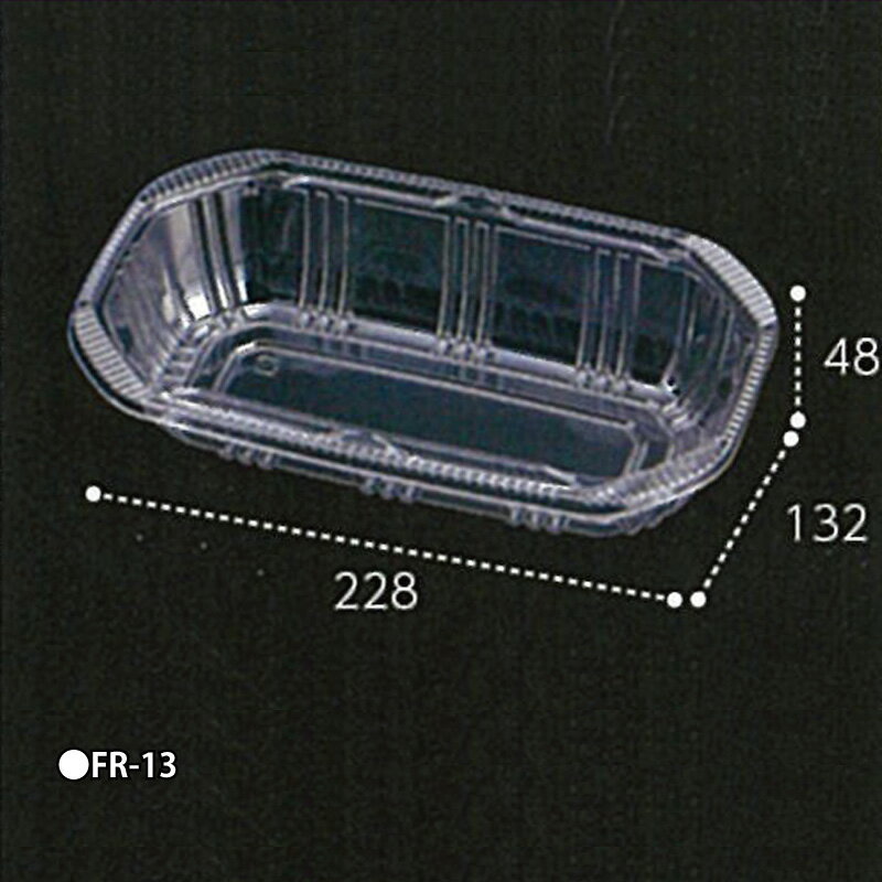 ※容器のみです。写真の食品などは含まれません。 さまざまな成果物にご利用いただける汎用容器です。 ・バラつき対応形状小さいサイズは 隙間なく入り、大きいサイズは 溝が狭まることで少ない負荷で 入れることができます。類似商品はこちら1000枚 FR-13 黒 228×132×高20,592円1200枚 FR-12 透明 214×111820,306円1200枚 FR-12 黒 214×1118×20,993円1000枚 BL250 8穴 透明 142×128,743円1000枚 BL250 透明 142×132×28,743円1600枚 MT-120AP 透明 140×924,539円2400枚 VFK90A 4穴 透明 124×27,857円800枚 BL300 4穴 透明 149×1427,514円600枚 BL500 4穴 透明 176×1723,138円新着商品はこちら2024/6/424個 AZ プランター 650 エコ ダーク4,462円2024/5/29杣 防護ズボン AIRモデル T001EF 和24,090円2024/5/281袋 ドリップファーム DF-4号 10kg 8,766円再販商品はこちら2024/6/5200個 接木フレンド 青色 日本ピアレス工業1,736円2024/6/5ニューメデール 接木用テープ ミシン目70mm2,045円2024/6/5ニューメデール 接木用テープ ミシン目無し 幅2,045円2024/06/06 更新店頭販売用透明容器