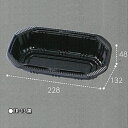 1000枚 FR-13 黒 228×132×高48mm CP003748 A-PET 桃 梨 リンゴ ブドウ 柿 青果物容器 エフピコチューパ カ施 個人宅配送...